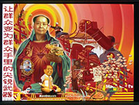 Religionization of Chairman Mao depicted as McDonald's advertisement